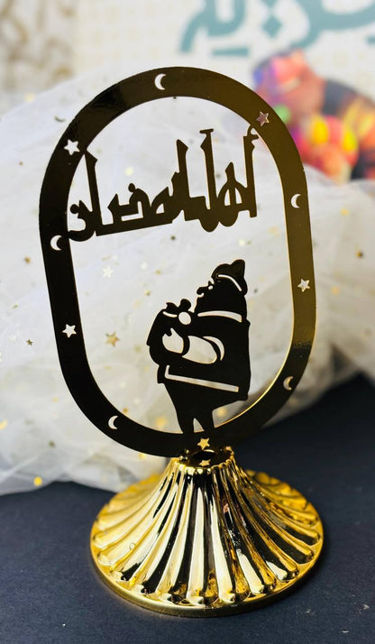 استاند ديكور أهلاً رمضان مع ليد هدية